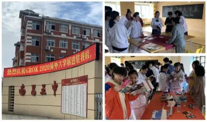 China High School Fairs